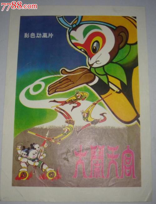 阿曼护照扫描件假的多少钱